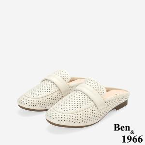 Ben&1966高級頭層牛皮洞洞透氣穆勒拖-米白(256352)