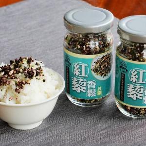 糧莘農場 紅藜香鬆 綜合禮盒