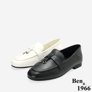 Ben&1966高級頭層牛皮簡約舒適樂福鞋-米白(256452)