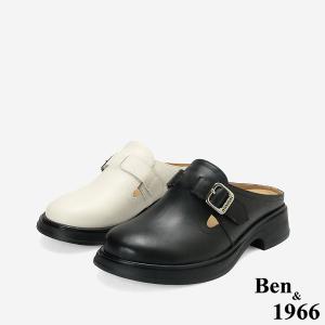 Ben&1966高級頭層牛皮簡約個性穆勒拖-米白(256482)