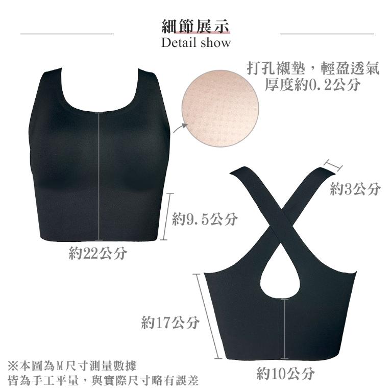 【思薇爾】U got fit系列M-XL無鋼圈交叉美背無痕包覆素面運動短背心(黑色)