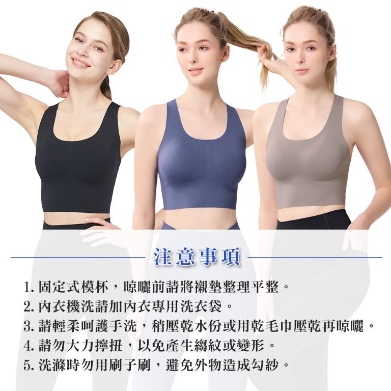 【思薇爾】U got fit系列M-XL無鋼圈工字美背無痕包覆素面運動短背心(岩石棕)