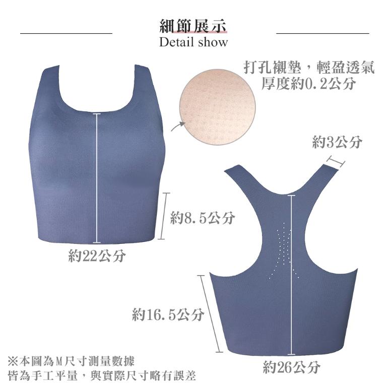 【思薇爾】U got fit系列M-XL無鋼圈工字美背無痕包覆素面運動短背心(柏林藍)