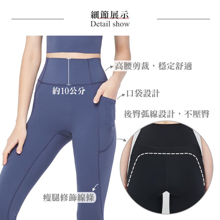 【思薇爾】U got fit系列L-XL彈力修飾貼身素面高腰九分外搭運動長褲(黑色)