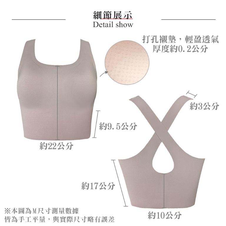 【思薇爾】U got fit系列M-XL無鋼圈交叉美背無痕包覆素面運動短背心(岩石棕)