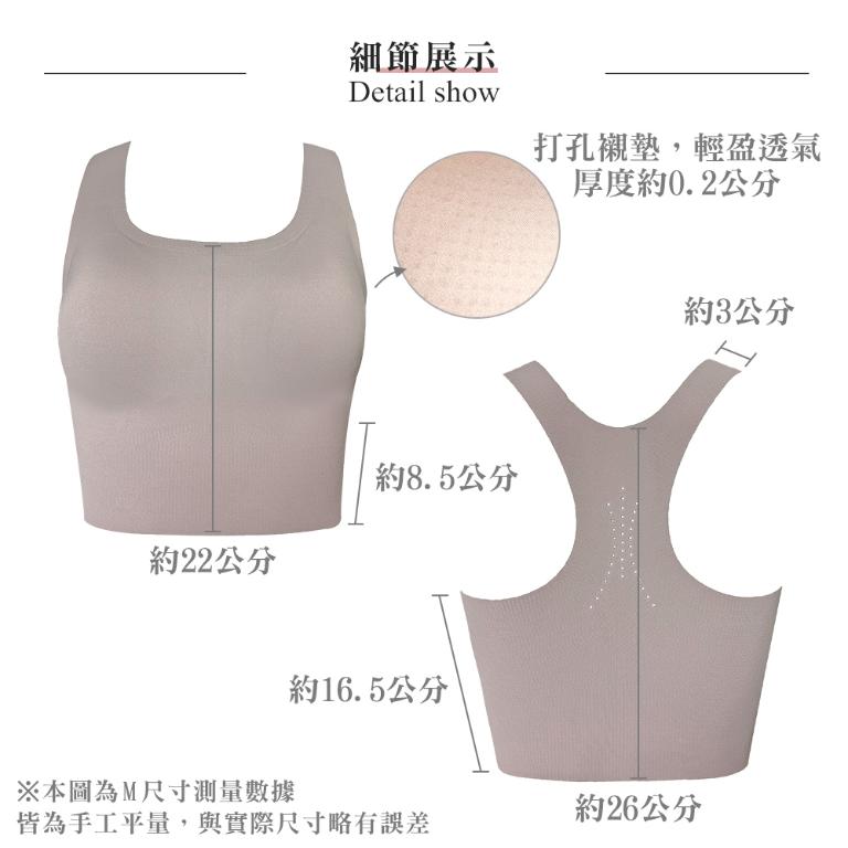 【思薇爾】U got fit系列M-XL無鋼圈工字美背無痕包覆素面運動短背心(岩石棕)