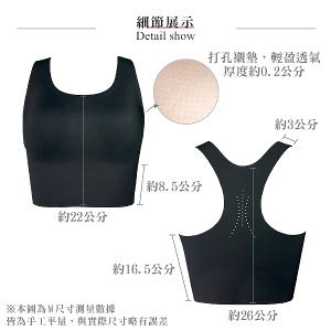 【思薇爾】U got fit系列M-XL無鋼圈工字美背無痕包覆素面運動短背心(黑色)