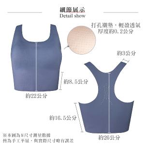 【思薇爾】U got fit系列M-XL無鋼圈工字美背無痕包覆素面運動短背心(柏林藍)
