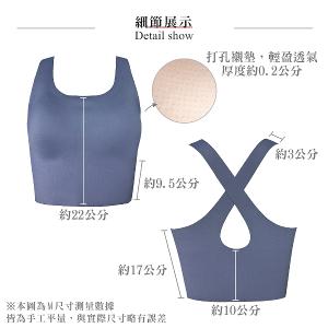 【思薇爾】U got fit系列M-XL無鋼圈交叉美背無痕包覆素面運動短背心(柏林藍)