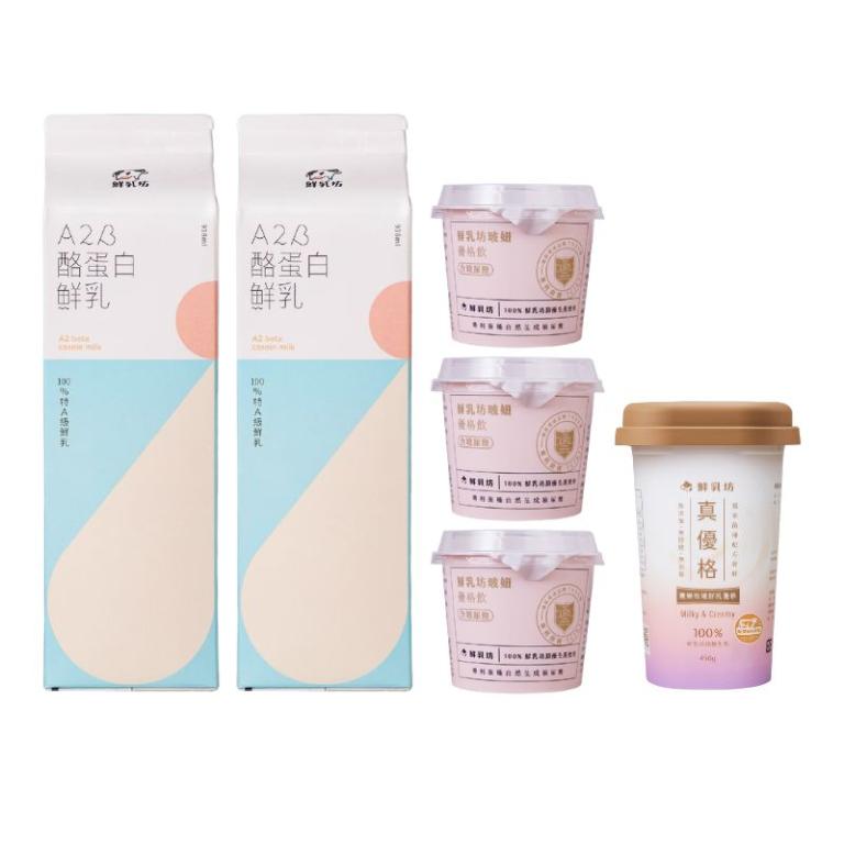【鮮乳坊】優質鮮乳品組合