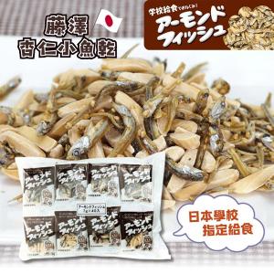 藤澤杏仁小魚乾 (40袋入)