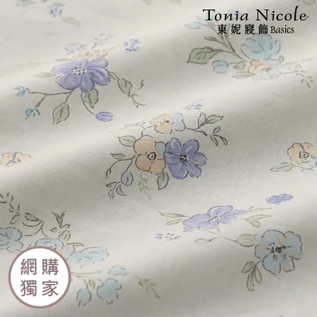 【Tonia Nicole 東妮寢飾】青春芳汀100%精梳棉兩用被床包組(加大)