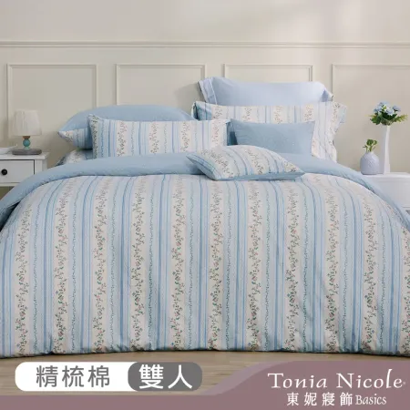 【Tonia Nicole 東妮寢飾】晨藍秘境100%精梳棉兩用被床包組(雙人)