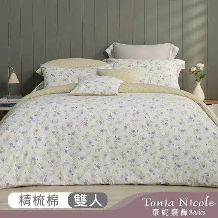 【Tonia Nicole 東妮寢飾】青春芳汀100%精梳棉兩用被床包組(雙人)
