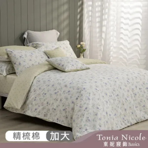 【Tonia Nicole 東妮寢飾】青春芳汀100%精梳棉兩用被床包組(加大)