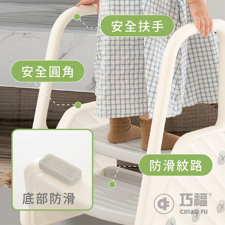 【巧福】兒童輔助扶梯 CF-S04-2 (扶手階梯凳/椅凳/輔助梯/樓梯/兒童洗手凳 /兒童踩凳/腳踏凳/墊腳凳)