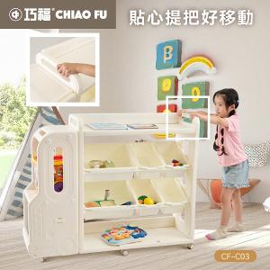 【巧福】大巴士層架收納櫃 CF-C03 移動式底輪/輕鬆收納玩具、書籍、日用品 CF-C03