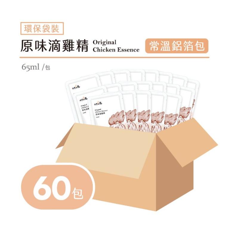 《環保裸裝》原味滴雞精 (常溫)-環保袋裝 | 60入