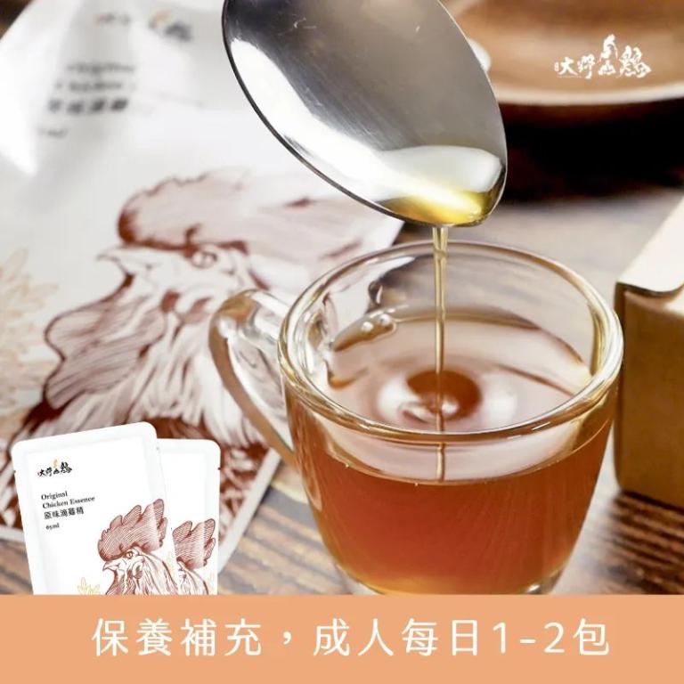 《營養體驗組》【常溫】鋁箔包- 3包｜大野放山土雞原味滴雞精