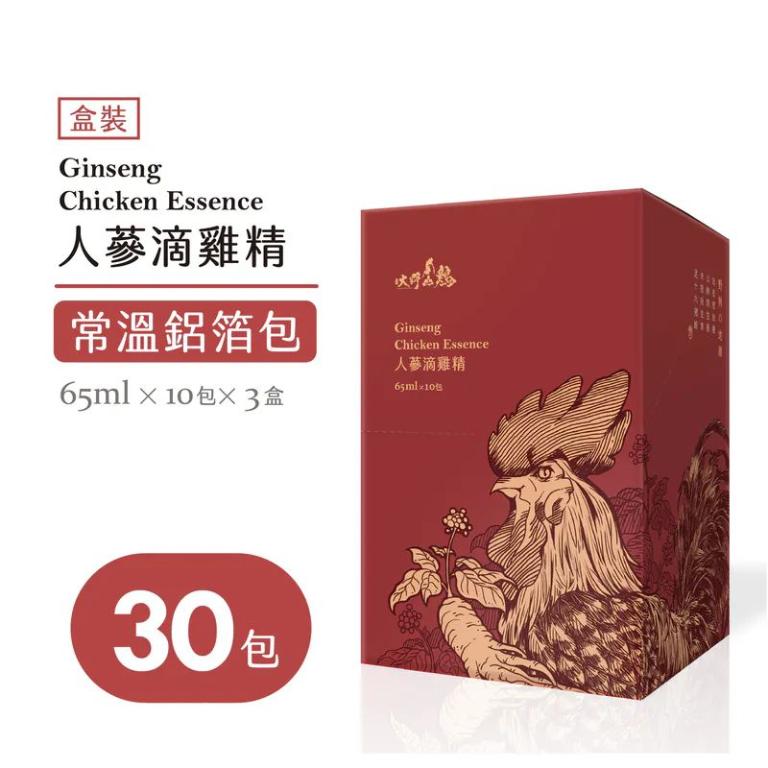 《補氣首選》人蔘滴雞精 (常溫) -盒裝 | 30入