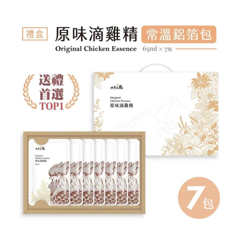《送禮首選》原味滴雞精- 7入禮盒/【常溫】鋁箔包