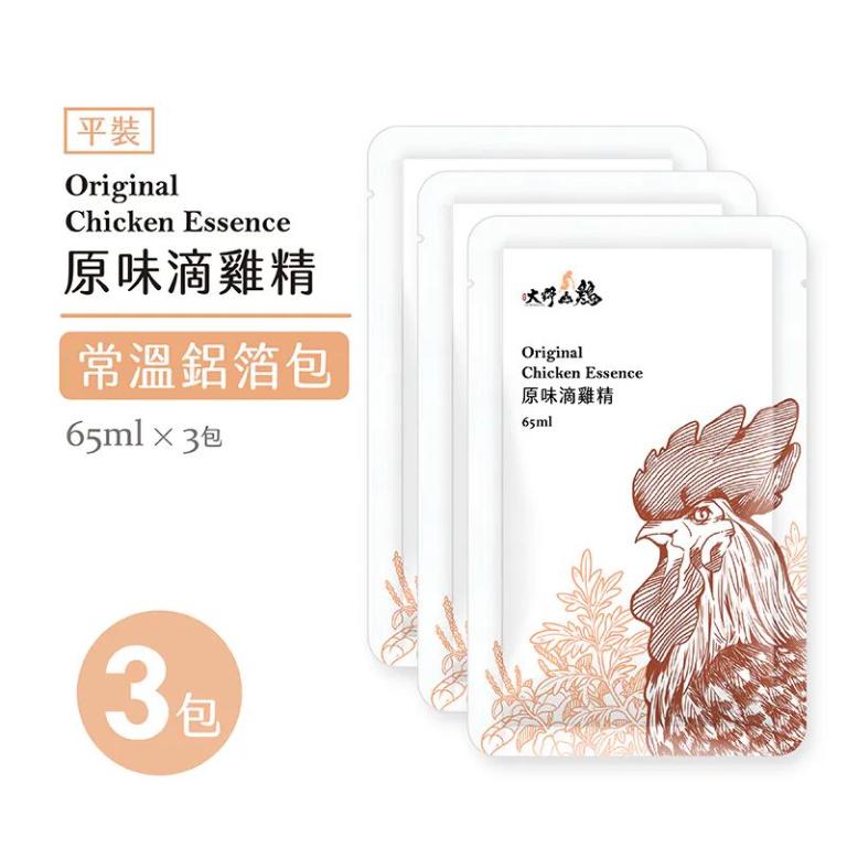 《營養體驗組》【常溫】鋁箔包- 3包｜大野放山土雞原味滴雞精
