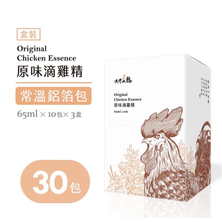 《單月保養》原味滴雞精 (常溫)-盒裝 | 30入