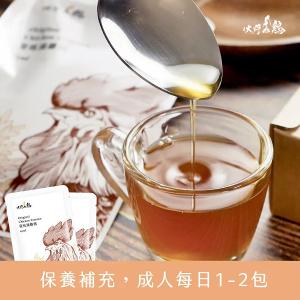 《營養體驗組》【常溫】鋁箔包- 3包｜大野放山土雞原味滴雞精