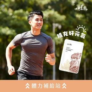 《環保裸裝》原味滴雞精 (常溫)-環保袋裝 | 180入