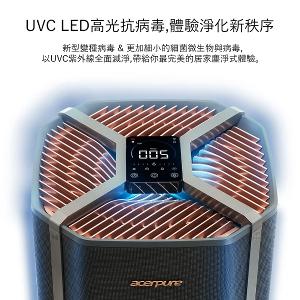 Acerpure pro UVC高效淨化空氣清淨機(黑武士) AP972-50B