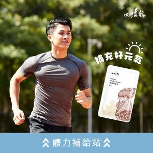 《長期方案》原味滴雞精 (冷凍/鋁箔包)-盒裝 | 120入