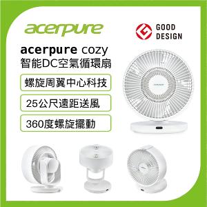 Acerpure COZY F3 智能DC空氣循環風扇 (AF533-20W)
