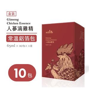 《補氣首選》人蔘滴雞精 (常溫) -盒裝 | 10入