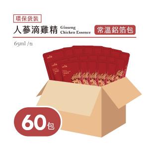 《補氣首選》人蔘滴雞精 (常溫) -環保袋裝 | 60入