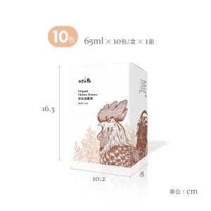 《平裝紙盒》原味滴雞精 (常溫)-盒裝 | 10入