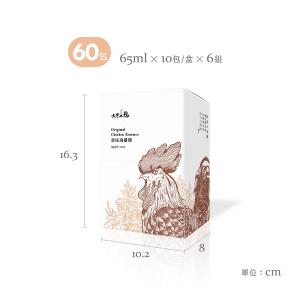 《元氣恢復》原味滴雞精 (常溫)-盒裝 | 60入