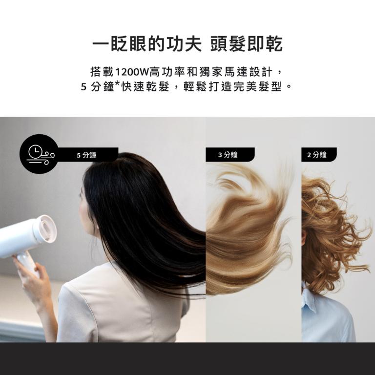 Acerpure BEAUTY 雙效負離子吹風機 HD364-10W