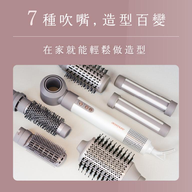 Acerpure BEAUTY AI 負離子造型吹風機 DS744-10W
