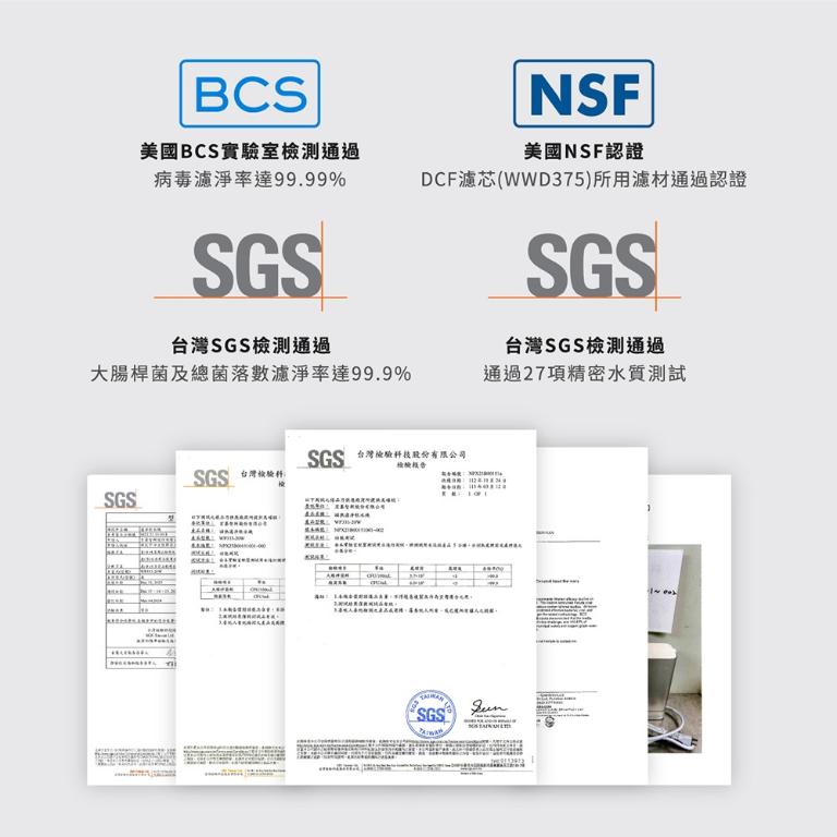 贈送WWD375濾芯｜Acerpure Aqua 輕薄瞬熱濾淨飲水機 WP333-20W 小卻淨