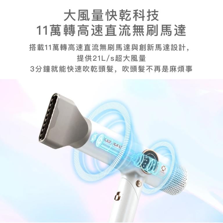 Acerpure BEAUTY HD3 AI負離子高速吹風機 HD765-10W