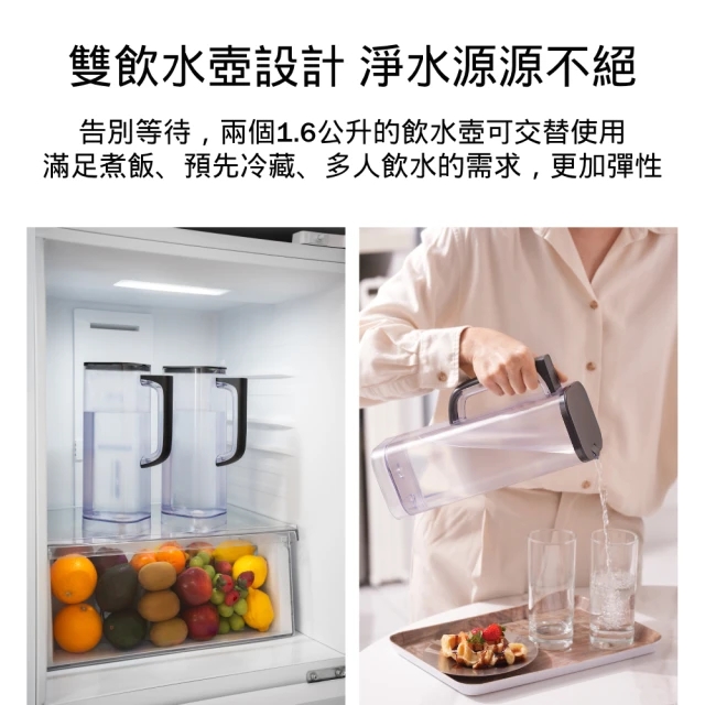 贈送WWR478濾芯｜Acerpure Aqua 冰溫瞬熱RO濾淨飲水機 黑曜石 WP744-40B