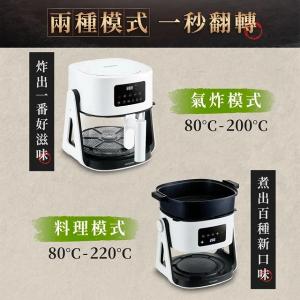 Acerpure Chef 二合一翻轉空氣炸鍋 KF743-70W
