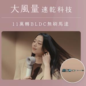 Acerpure BEAUTY AI 負離子造型吹風機 DS744-10W