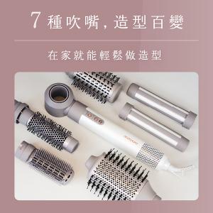 Acerpure BEAUTY AI 負離子造型吹風機 DS744-10W