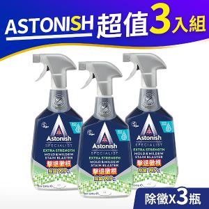 Astonish 頂級清潔劑除黴x3入組