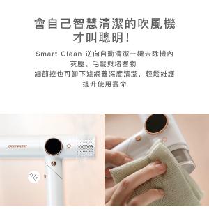 Acerpure BEAUTY HD3 AI負離子高速吹風機 HD765-10W