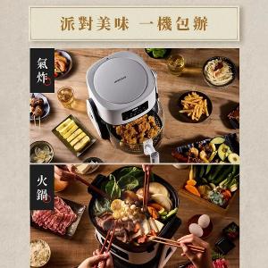 Acerpure Chef 二合一翻轉空氣炸鍋 KF743-70W