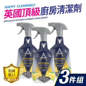 Astonish 頂級清潔劑廚房x3入組