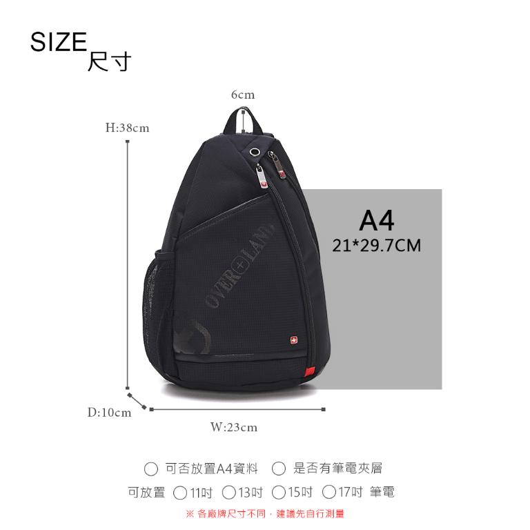 OVERLAND - 美式十字軍 - LOGO浮印側開口胸背包/後背包 - 5191