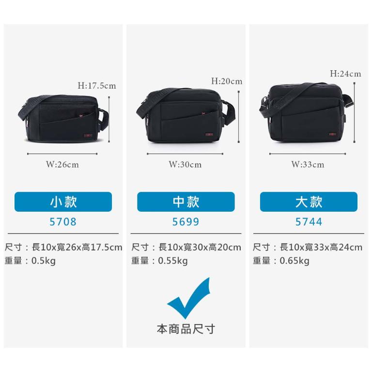 OVERLAND - 美式十字軍 - 素面造型斜背包(中/M) - 5699